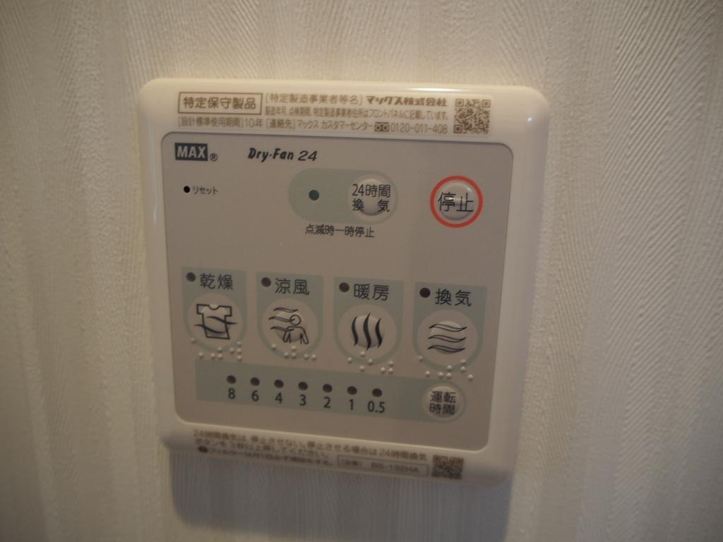 アーブルフレールB棟（Arble　Frere）のその他