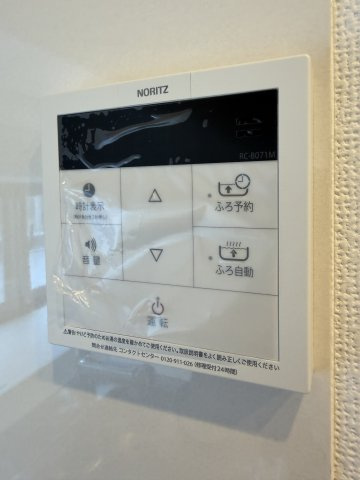 グリーンコーポ東高円寺の発電・温水設備