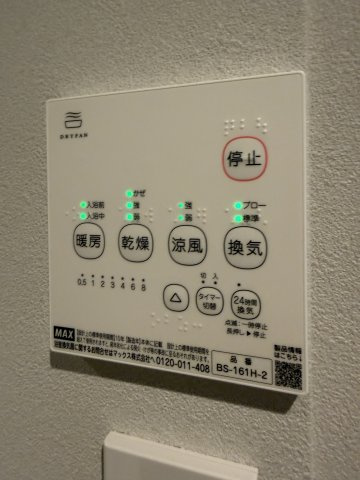 グリーンコーポ東高円寺の設備