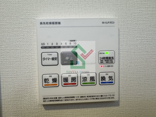 ベノーネ西所沢のその他