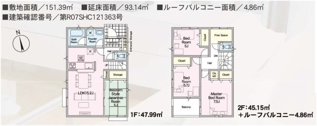 久留米市宮ノ陣第10-1の間取り