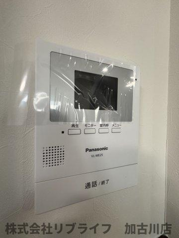タカラホームのセキュリティ