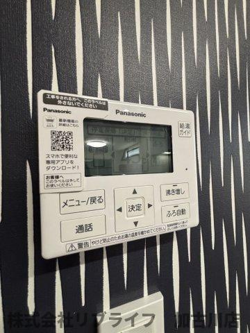 タカラホームのセキュリティ