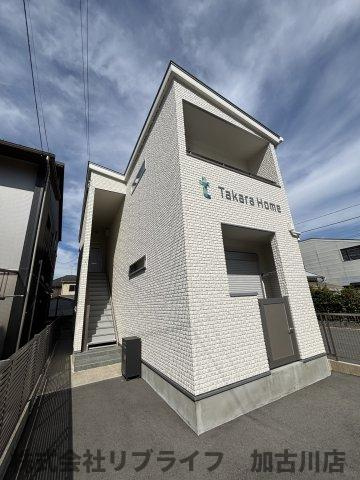 タカラホーム