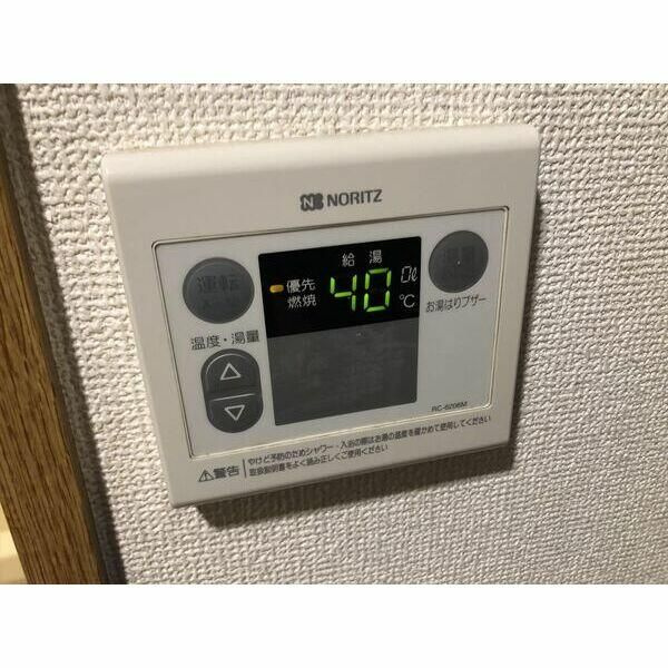 ロイヤルアメニティー東池袋の設備