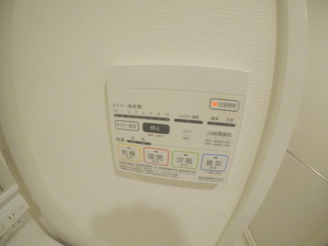 【設備】 | ストーム