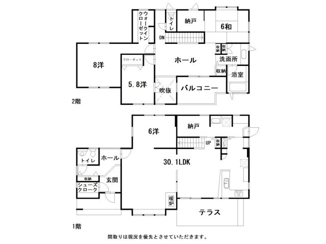【間取り】 | 高知市春野町南ケ丘８丁目