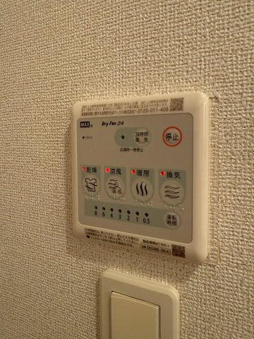 プラージュ・ミディのその他