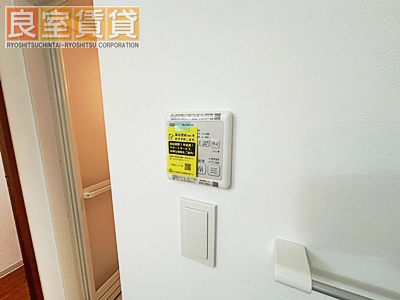 【設備】 | グランテラス今池