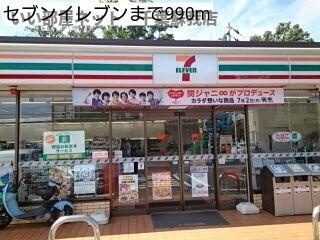 プエオ・ガーデンのその他
