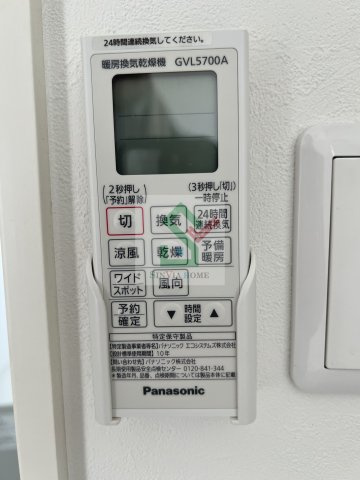 レガート篠のその他