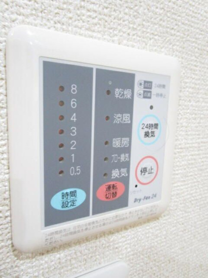 【設備】 | アーチヒル清水