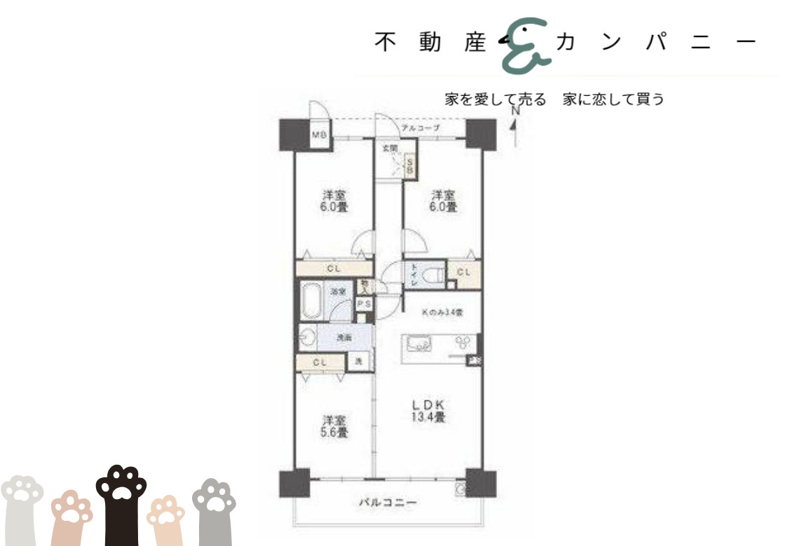 アルファスマート衣山の間取り
