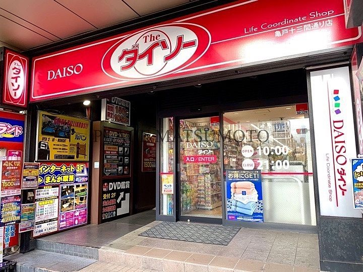 グリシオン亀戸の周辺