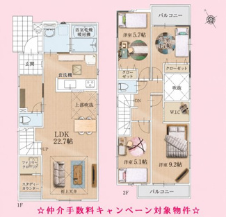 【間取り】 | 名古屋市緑区鳴海町3期　全1棟 | キャンペーン対象物件です♪詳細は弊社ホームページもしくはスタッフまでお気軽にお問合せ下さいませ♪ お役に立てる自信があります♪