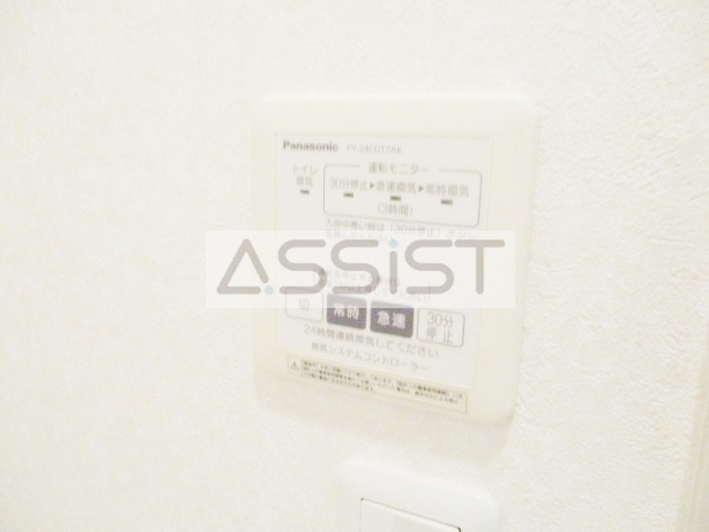 ヴァンベールのその他