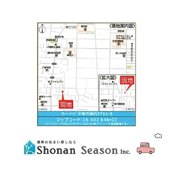 【地図】 | 只今ご好評の現地販売会開催中！
直接営業担当に質疑・応答できるこの機会に、お気軽にお問合せ下さい♪