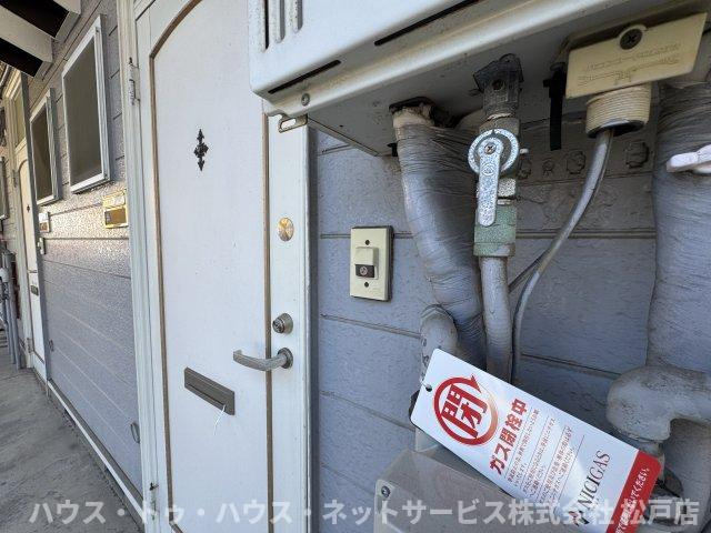 クラタコーポのセキュリティ
