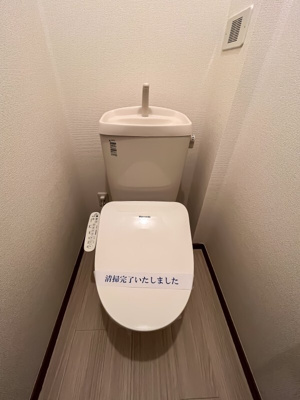【トイレ】 | エルカーサ湘南A