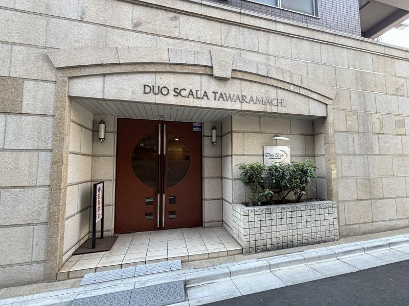 デュオ・スカーラ田原町のエントランス