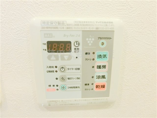 ルーブル東蒲田六番館の設備