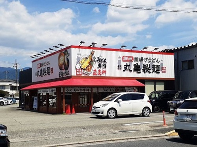 【周辺】 | ベルフリーデ | 丸亀製麺まで450m