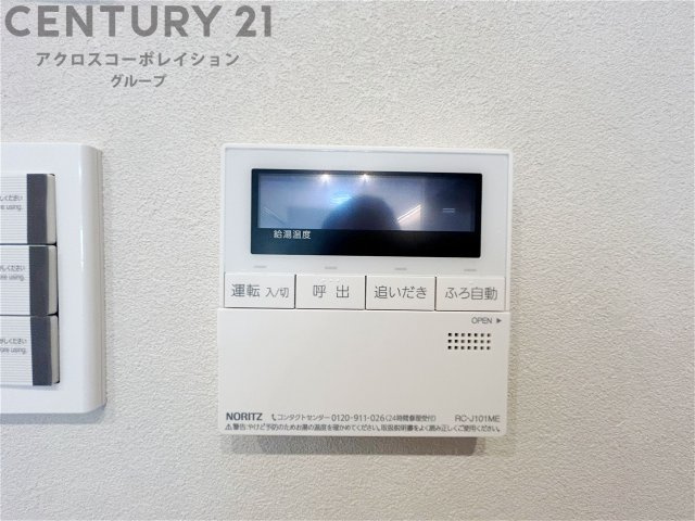 給湯器リモコン（浴室追い炊き機能付き）