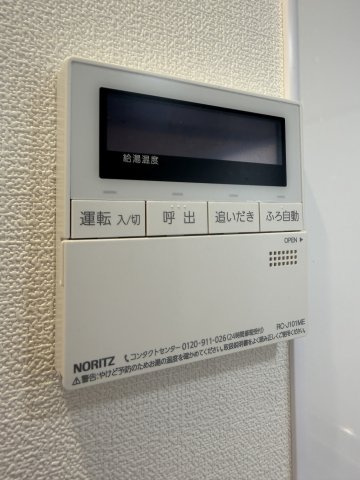 中野住研コーポの発電・温水設備
