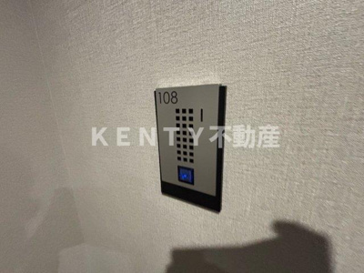 【セキュリティ】 | ルフレ田園調布南