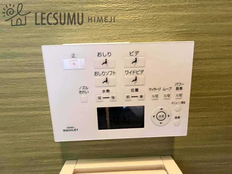 岡山県真庭市月田/中古戸建の設備