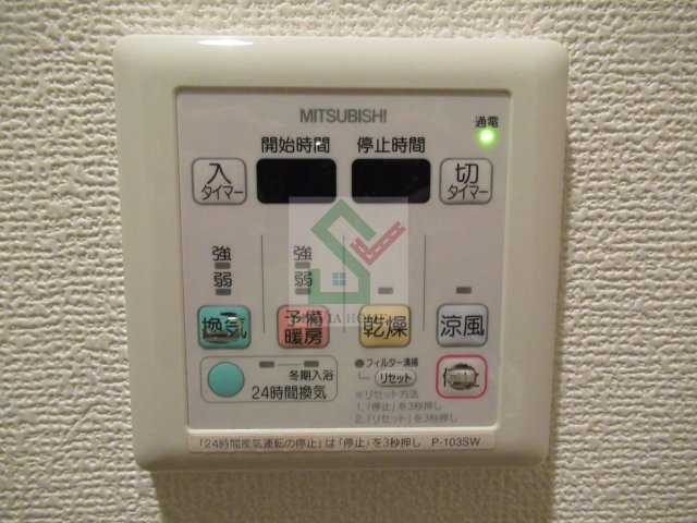 ヴェルデのその他