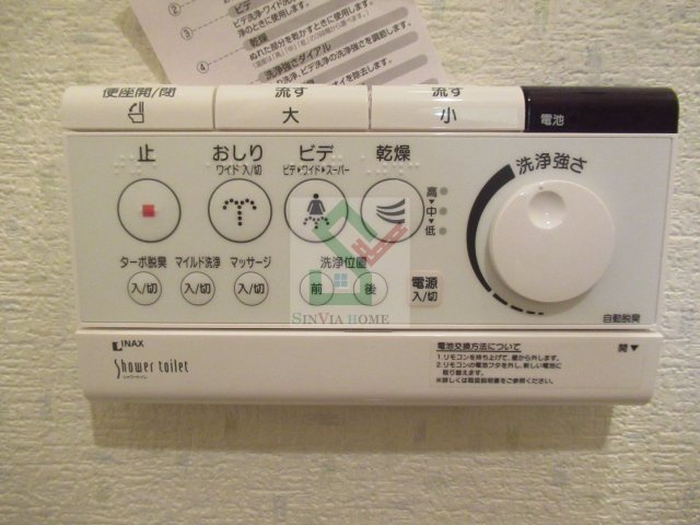 ヴェルデのその他