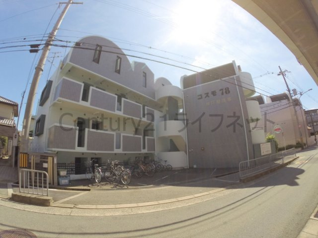 【外観】 | コスモ78