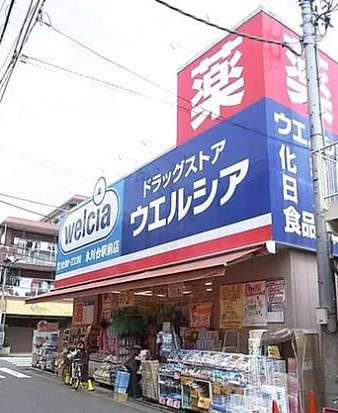 エクセルシオール新桜台の周辺