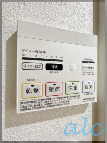 ミハス千川Ⅱの設備