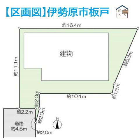 伊勢原市板戸　中古戸建　41.55坪の区画図|徒歩圏内に、スーパーやドラッグストア・コンビニなどが充実！
暮らしやすい住環境が魅力的ですね♪