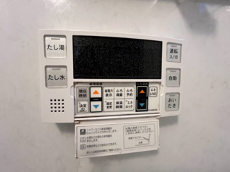【設備】 | 霧が丘グリーンタウン6丁目1街区11号棟 | 追い焚き・オートバス機能付の浴室給湯リモコン