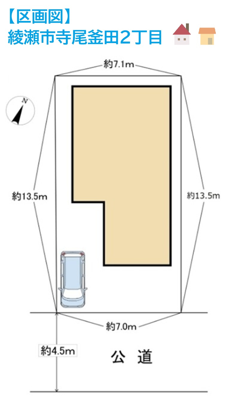綾瀬市寺尾釜田２丁目　中古戸建　96.01平米の区画図|南東道路に面しているので、室内には明るい日差しが差し込み、陽当たり良好☆
詳細はぜひお気軽にお問い合わせくださいね◎
