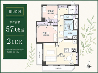 【間取り】 | 新宿サマリヤマンション | 各居室に収納を備えた使い勝手の良い2LDK。家族それぞれのプライベート空間を確保しながら、快適な暮らしを実現します。 
