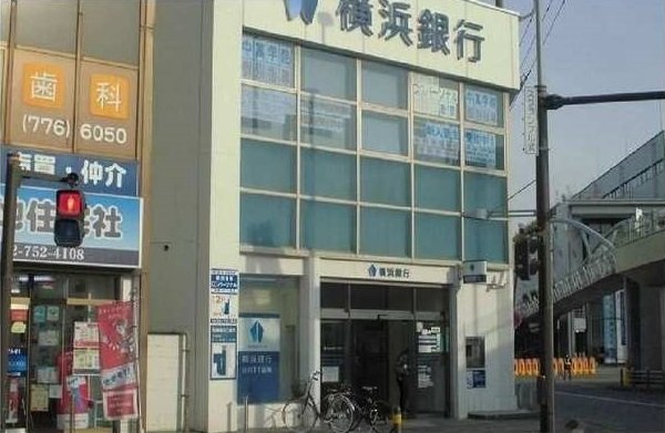 エクシード　Ⅱの周辺|横浜銀行　淵野辺支店まで600m