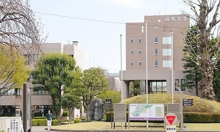 カサ　エスペランサの周辺|麻布大学まで650m