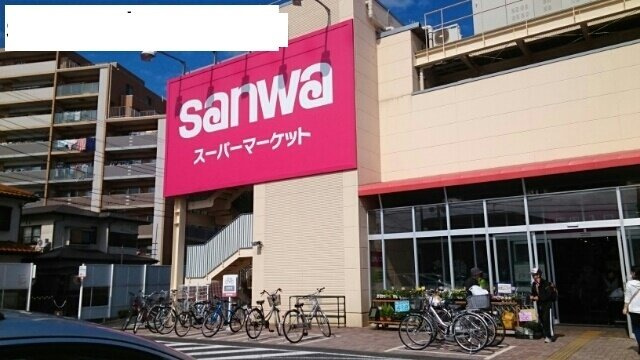 グラースの周辺|三和まで750m