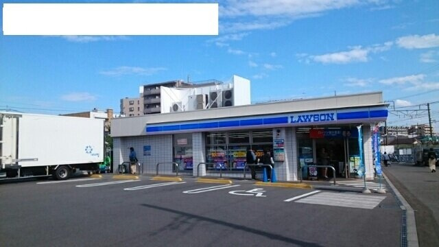 グラースの周辺|ローソンまで100m