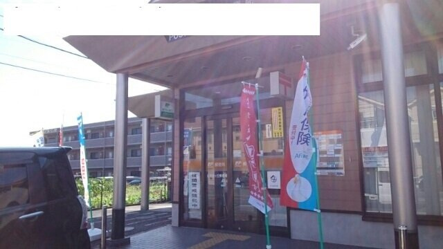 グラースの周辺|座間緑が丘郵便局まで900m