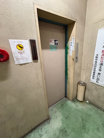明和マンション