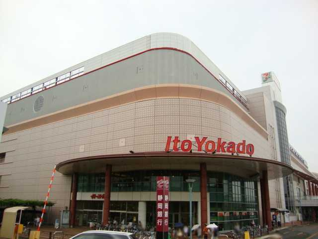 ヌイ　マーリエの周辺|イトーヨーカドー大和鶴間店まで1,202ｍ