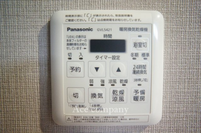 【内装】の画像