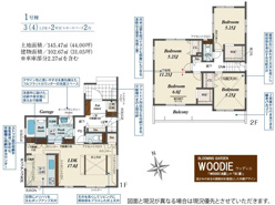 宮代町宮代台3丁目　新築一戸建て　の画像