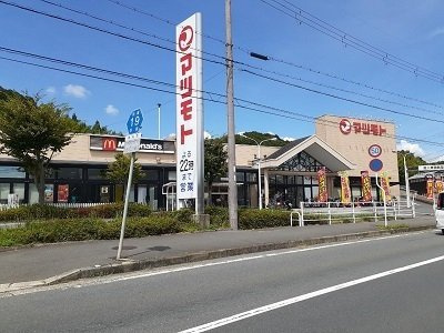【周辺】 | ヴィラ温井 | マツモト　新そのべ店まで1700m