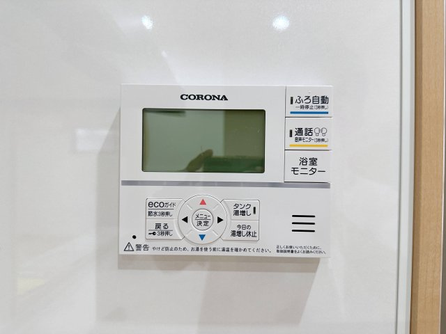 相田5丁目の発電・温水設備|給湯器リモコン☆
キッチンからお湯の温度調整やお風呂の操作ができるのでとても便利です♪